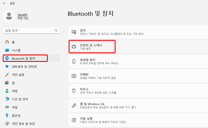 윈도우11 설정 Bluetooth 및 장치 화면
