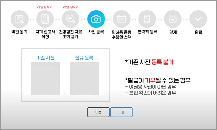 사진등록 페이지 