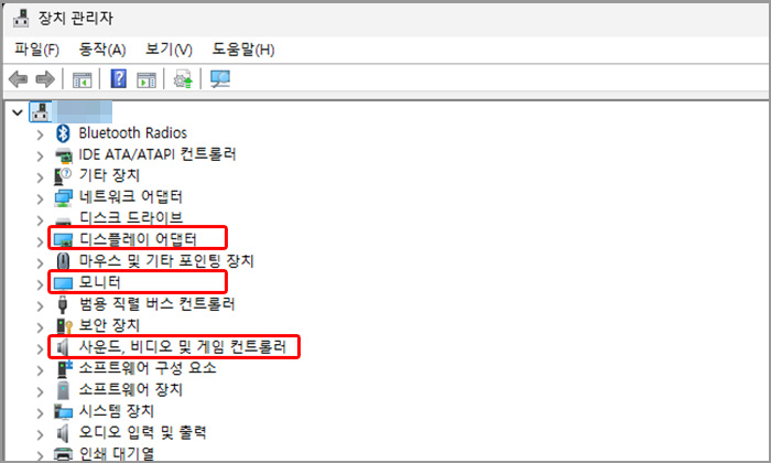 윈도우 11 장치 관리자 페이지
