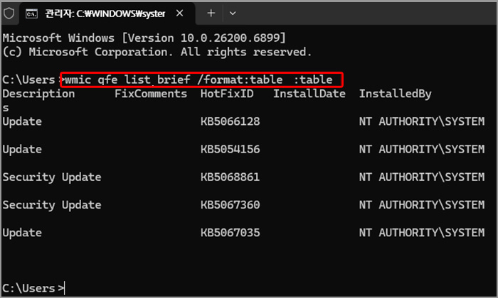 Windows 명령 프롬프트