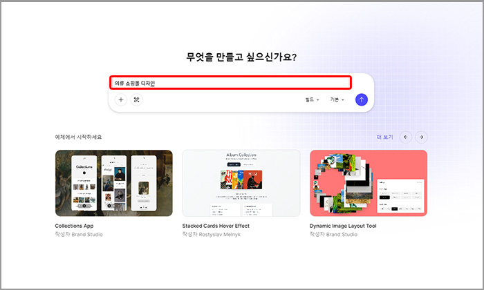 메이크(Make)